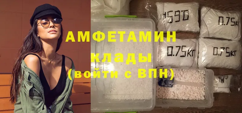 OMG ссылки  закладки  Мезень  это Telegram  Amphetamine Розовый 