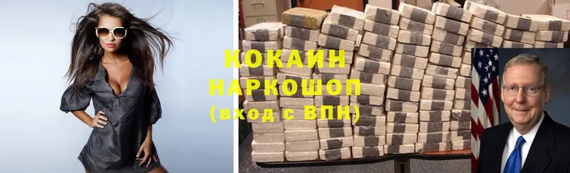 Cocaine Перу  Мезень 