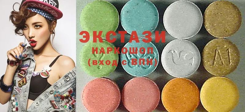 Ecstasy XTC  гидра   Мезень 