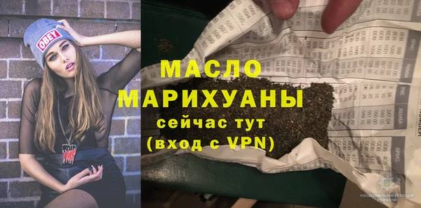 PSILOCYBIN Богородск